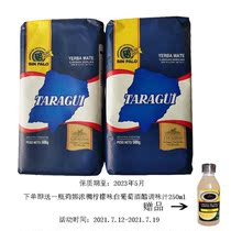 Daiji TARAGUI Terrier-free Matai Tea Substitute Tea 500g*2 packs Argentina imported Yerba Mate
