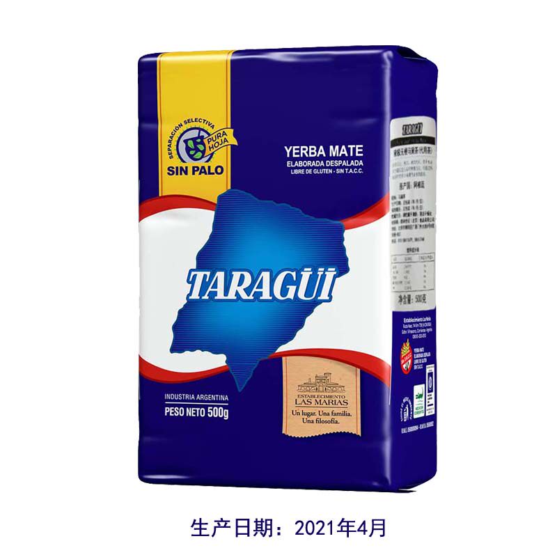 TARAGUI Depole matte tea without stalk substitute tea 500 gr Argentinian imports Yerba Mate