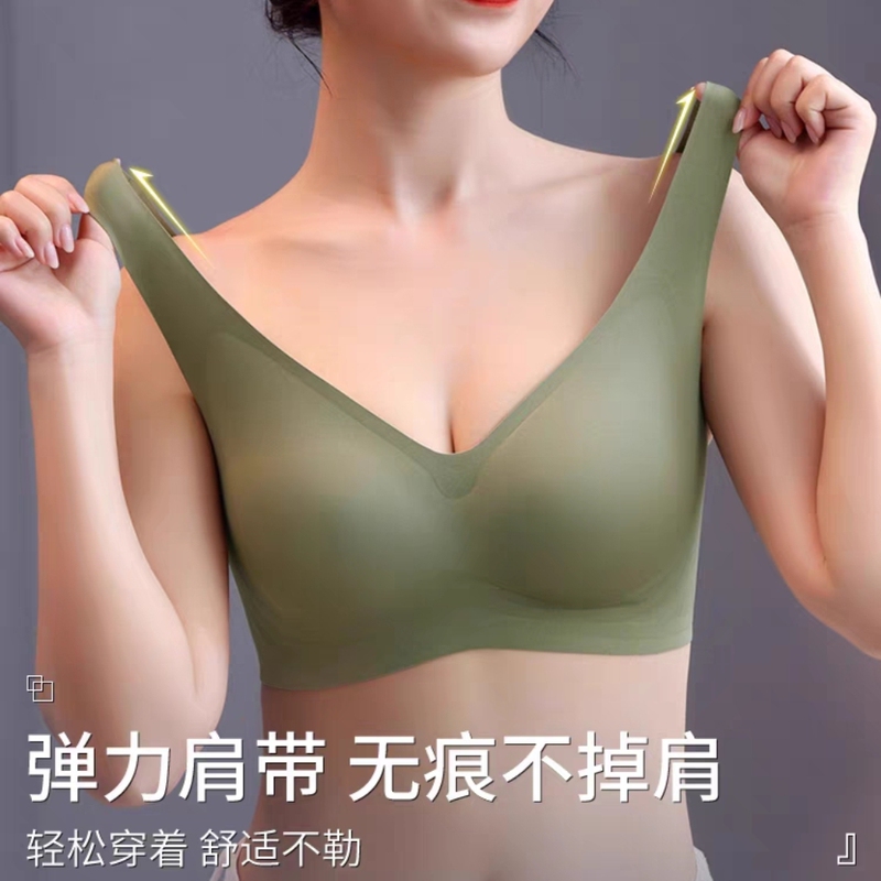 Brand Official Vest-Style Seamless Thin Women's Underwear, Push-Up, Wire-Free, Side Breast Reduction, Anti-Sagging, Beautiful Back Bra Brand Official Vest-Style Seamless Thin Women's Underwear, Push-Up, Wire-Free, Side Breast Reduction, Anti-Sagging, Beautiful Back Bra