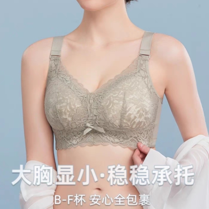 Brand Official Bra, Large Bust Minimizing, Wireless, Thin, Adjustable, Side Support, Plus Size, Full Coverage Bra