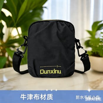 Trendy brand small shoulder bag, men's shoulder bag, casual crossbody bag, men's small bag, men's bag, sports waterproof mobile phone small bag