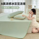 Ice Doudou Ice Silk Cool Mat A Class Maternal and Child Grade Machine-washable