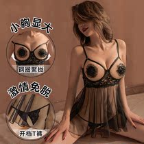 Sex pajamas sexy transparent tulle uniform free of temptation small chest big emotional underwear passion suit Sao