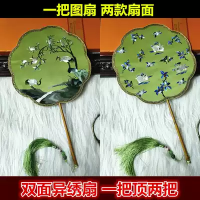 Su embroidery fan Da color Group fan Chinese ancient style double-sided different color embroidery custom Hanfu accessories photo artifact Qing Palace fan