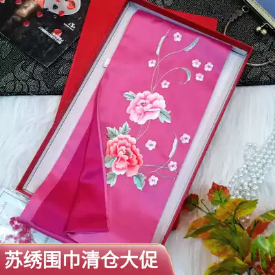 Su embroidered scarf peony Jiangnan specialty mulberry silk embroidered silk scarf Silk Pure hand embroidered finished New Year gift