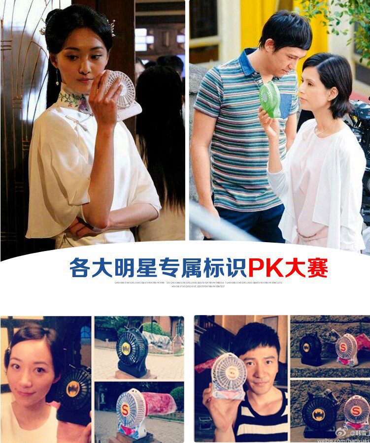 Ventilateur USB - Ref 400376 Image 12