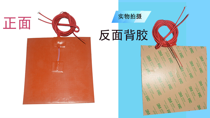 voron3D printing machine heating plate 300 300MM 300MM 110V 450W