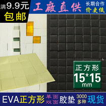 15*15mm square cushion EVA sponge foam cotton rubber cushion shock-absorbing accessories square single-sided double-sided 3M rubber cushion customization