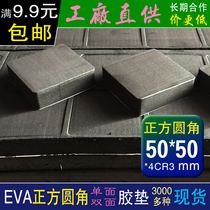 50*50*4cR3mm rounded square pad EVA rubber pad black white foam cotton sponge booster pad accessories 3M glue