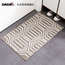 Dada/DADA entry door floor mat entry ins carpet entry door mat door mat home entry simple European style