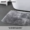 Товары от 大达家居旗舰店