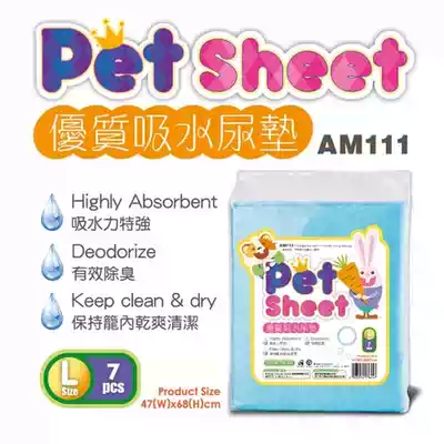petlink rabbit Dutch pig Chinchow pet pet pet super absorbent deodorant diaper pad large 7 30 tablets