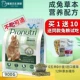 Травяной корм для кроликов 900г【dr361】