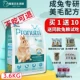 Корм для взрослых кроликов 3,6 кг (DR317)