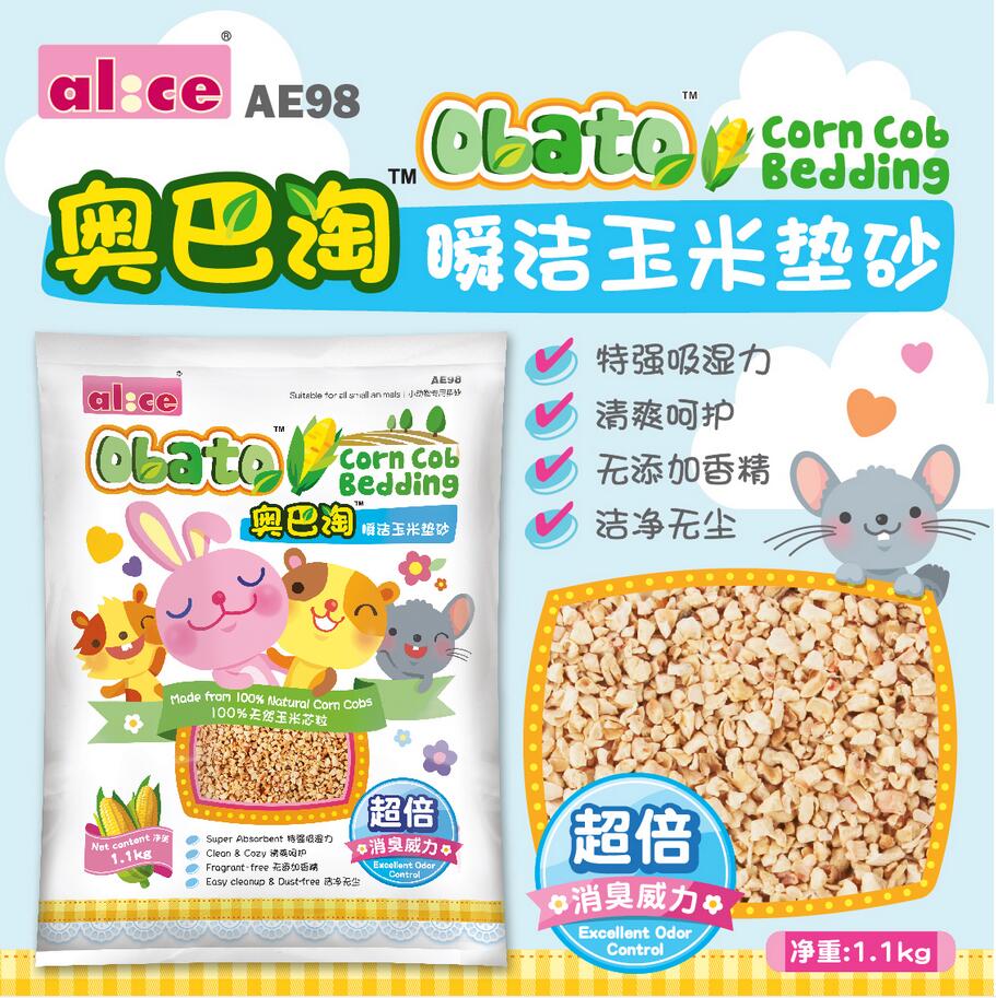 National Alice Anise AE98 Instant Clean Pet Corn Cob Golden Bear Pad Sand Litter 1 1kg