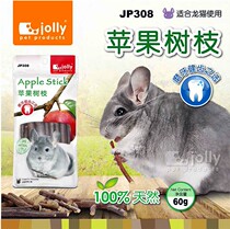 Teething snacks JOLLY natural apple branches 60g rabbit chinchilla guinea pig hamster teething jp308