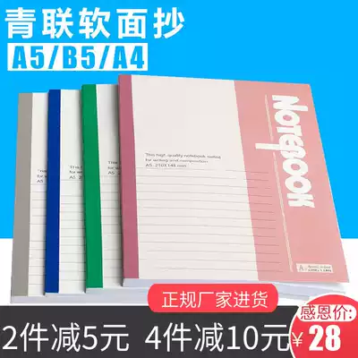 Notebook A4B5 work notebook Large notepad Medium small A5 work hand account book 100 pages 80 thickened