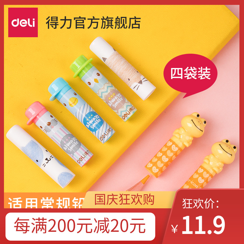 Powerful student pencil sleeve protective sleeve children cartoon pencil cap pen cover extension primary school students kindergarten pen holder
