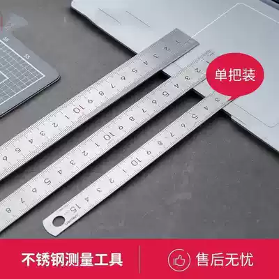 Durable steel ruler 20cm 30cm stainless steel measuring tool woodworking drawing drawing durable plastic ruler