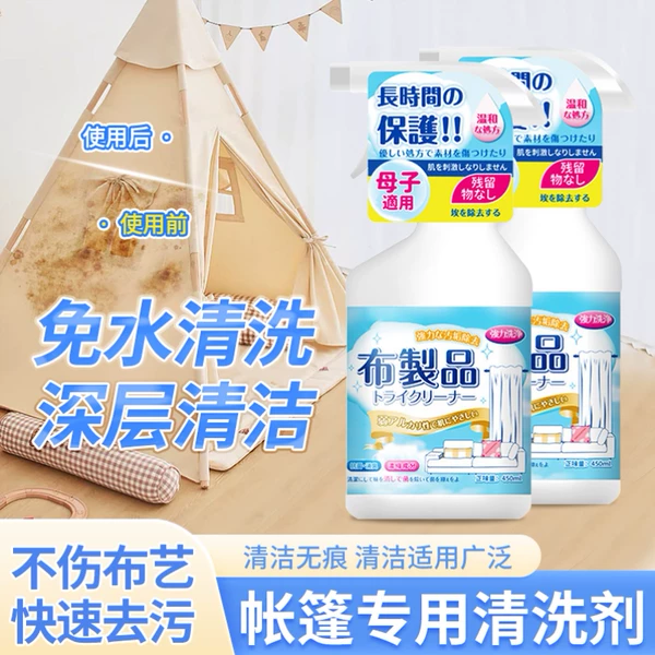 Товары от 祝一品旗舰店