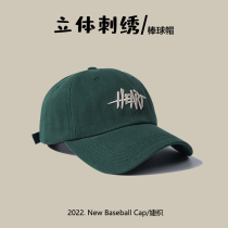 Day Series Letters Embroidered Sun Shade Soft Top Baseball Cap Woman summer style Han version explicit face Little American Chauded Duck Tongue Hat Men