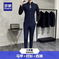 Комплект, жилет, рубашка, штаны, 3 предмета