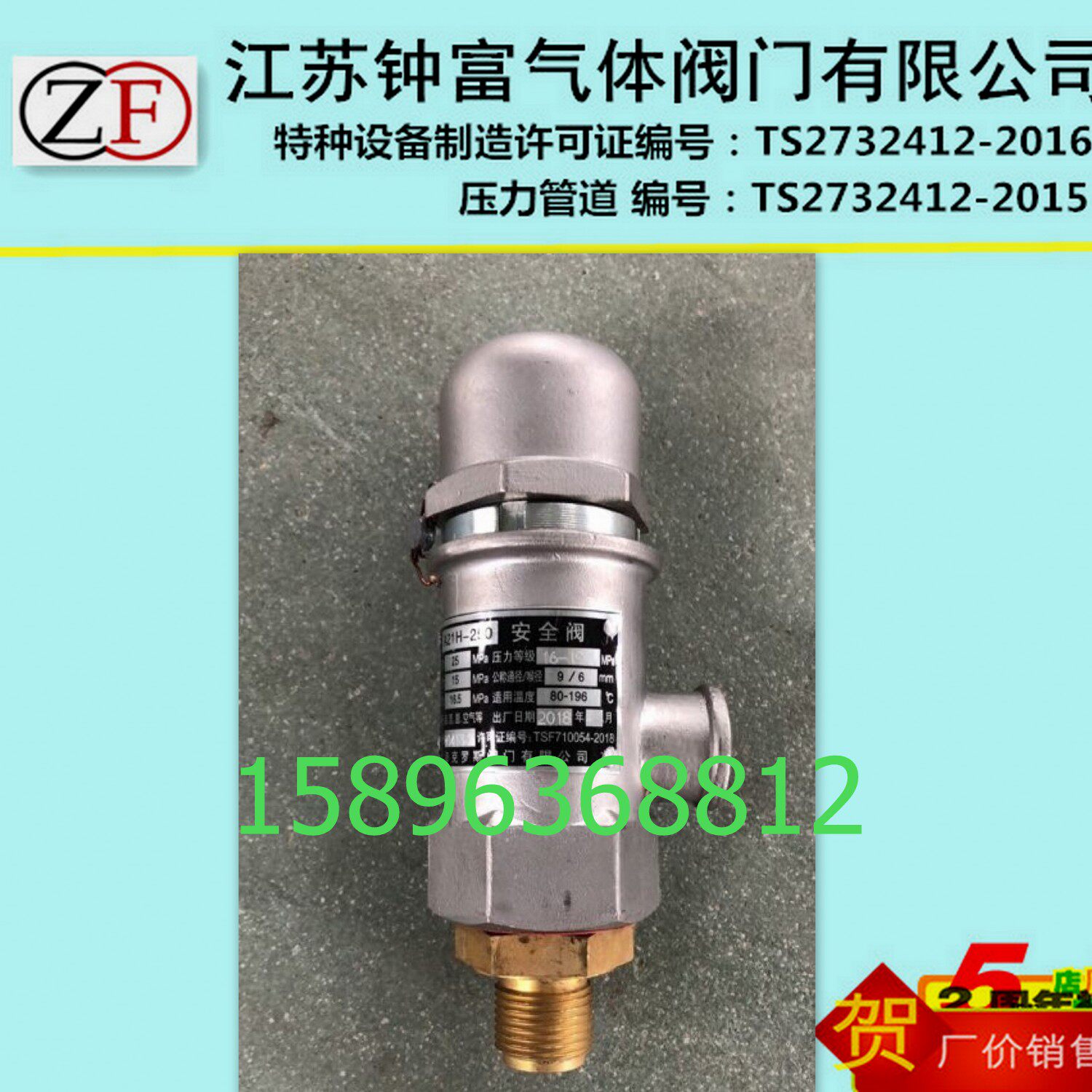 Real pat high-pressure oxygen argon nitrogen hydrogen carbon dioxide filling row filling row blasting valve 4K6DN6 safety valve