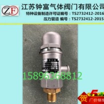 Real shot high pressure oxygen argon nitrogen hydrogen carbon dioxide filling discharge filling discharge blasting valve 4K6DN6 safety valve