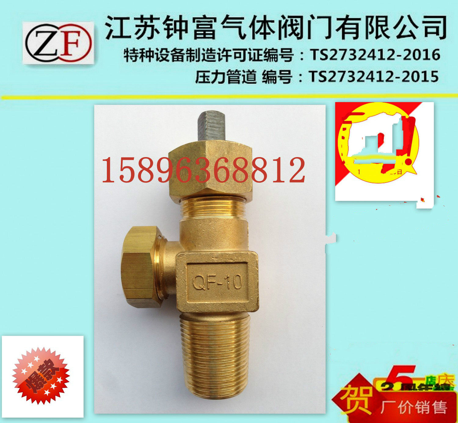 QF-10 Liquid Chlorine Valve Liquid Chlorine Cylinder Valve Liquid Chlorine Cylinder Valve Chlorine Cylinder Angle Valve
