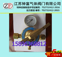 Type pipeline gas nitrogen pressure reducer single-stage single-meter pipeline pressure reducing valve Nitrogen pressure reduction gauge