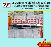 Supply HF-4A acetylene refractory preventer Natural gas barrier firearm HF-4B propane refill firearm liquefied gas