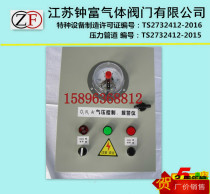 Medical oxygen busbars undervoltage alarm overpressure alarm device air pressure alarm box gas alarm