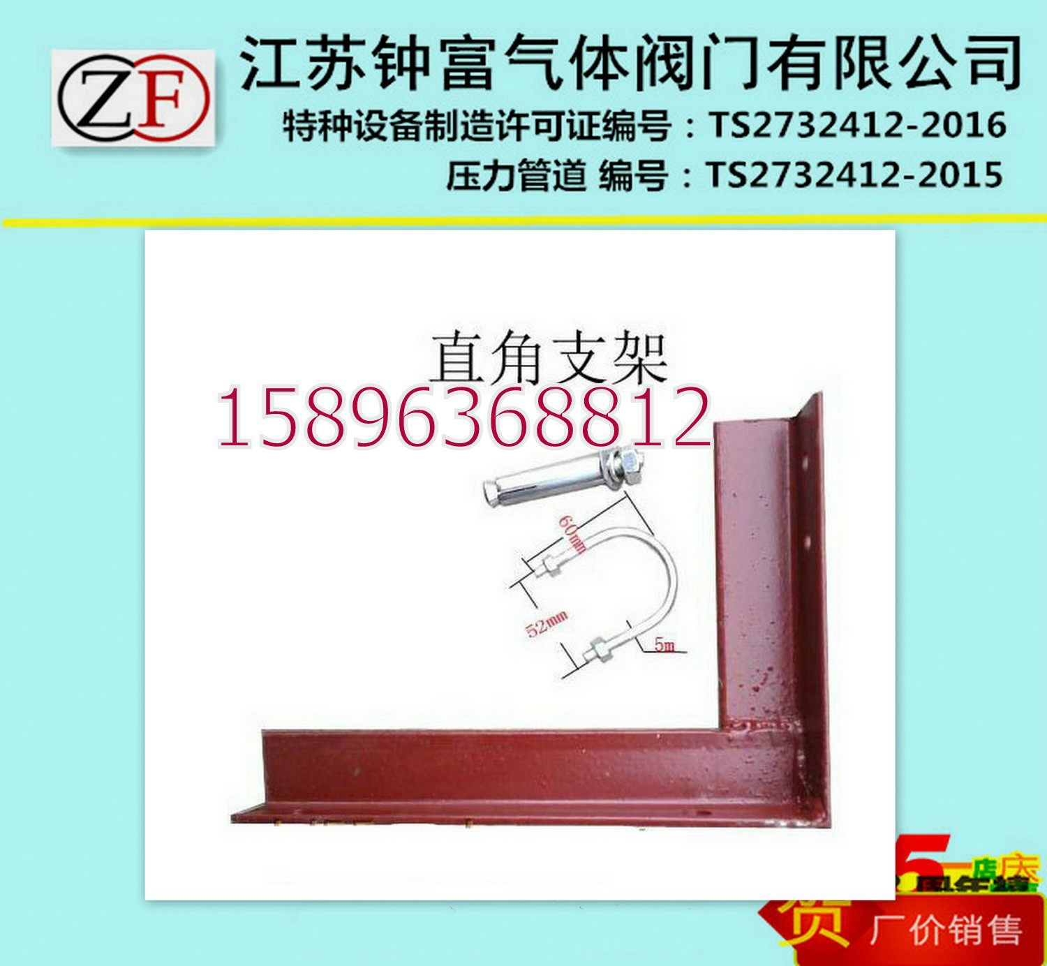 Gas Busbars Support Frame Wall Right Angle Bracket Right Angle Support Frame U Type Bayonet Tripod