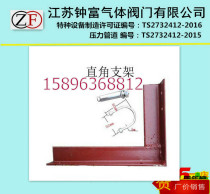 Gas Busbars Support Frame Wall Right Angle Bracket Right Angle Support Frame U Type Bayonet Tripod