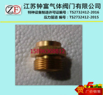 Acetylene pressure cap valve stem spool acetylene bottle valve accessories acetylene bottle valve big nut