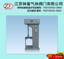 Bottlen valve loader natural gas liquefied gas oxygen argon gas acetylene steel bottle loader