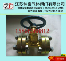 QJT200-15 type straight stop valve pipe shut-off valve high pressure oxygen valve QJT200-20