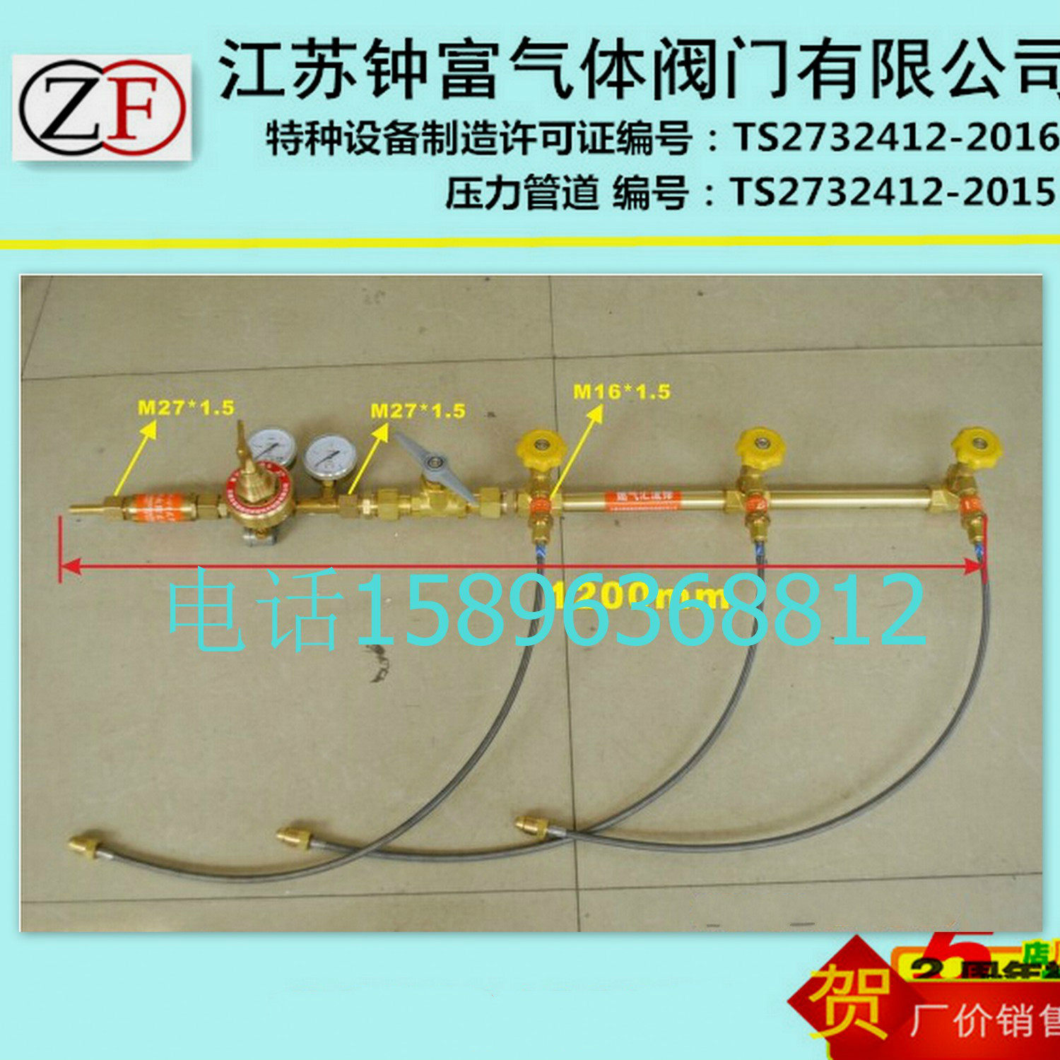 4-bottle group Single-side-shaped acetylene bus-bar gas cylinder-bar gas cylinder-bar production manufacturer