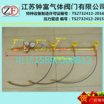 4-bottle group Single-side-shaped acetylene bus-bar gas cylinder-bar gas cylinder-bar production manufacturer