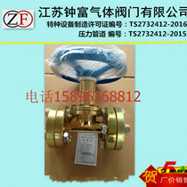 ZF valve QJT200-20 pipeline high pressure shut-off valve filling and discharge gas pipeline flange connection