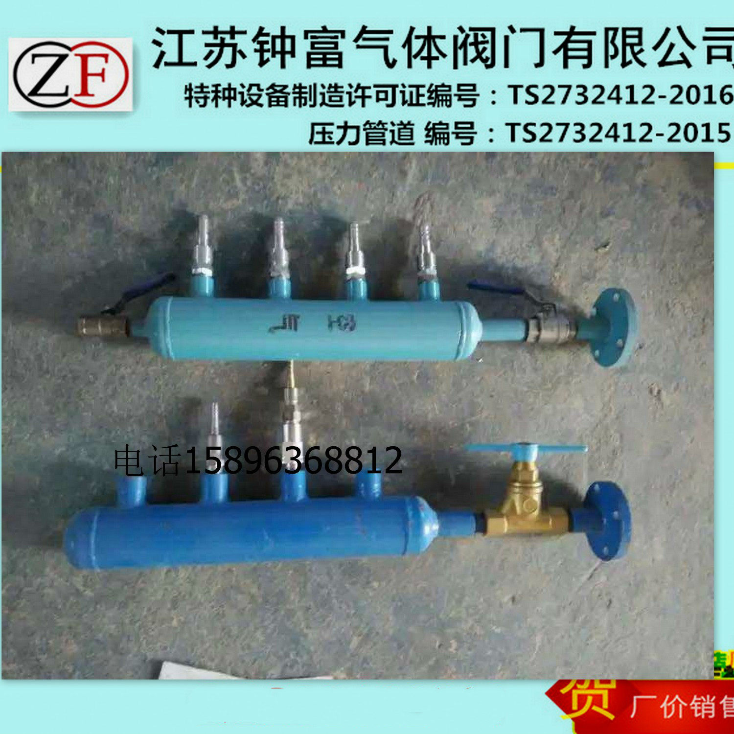 All kinds of pipeline oxygen gas package All kinds of oxygen gas collection package Compressed air separation valve Carbon dioxide gas separation package