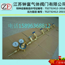 4 bottles of group Oxygen nitrogen argon busbars Single-side busbar gas busbars I-type