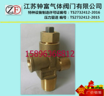 BWF-1 liquefied petroleum gas gas propane gas valve propane cylinder valve cylinder valve propane angle valve
