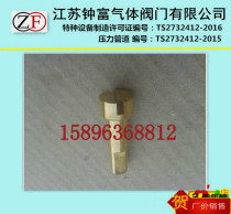 QF-2 Wired oxygen stem with wire stem Wire stem Oxygen valve stem Oxygen valve accessories