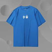 Li Ning T-shirt 2021 new sports fashion series men and women with short sleeve T-shirt AHSR708