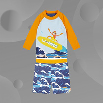 Li Ning Tong Clothing Childrens Swimsuit Suit Mens 21 Summer Flexswimsuit Swimsuit Pants Suit YSLR003