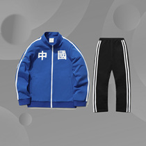 Li Ning Suit Men's and Women's Small Children's 2020 New Cardigan Wei Yi Long Sleeve Pants Sportswear YWEQ036