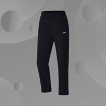 Li Ning (2021 New) Training Series Women's Flat-mouth Cool Sports Pants AYKR094