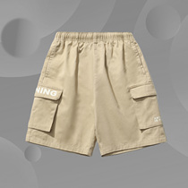 Li Ning Children's Wear Fashion Shorts Men's Small Children's 2021 New Sports Life Series Summer Sports Pants YKSR129