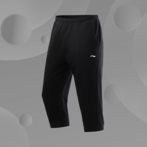 Li Ning Trend (2021 New Product) Training Series Women's Cutout Loose Seven-point Pants AKQR062